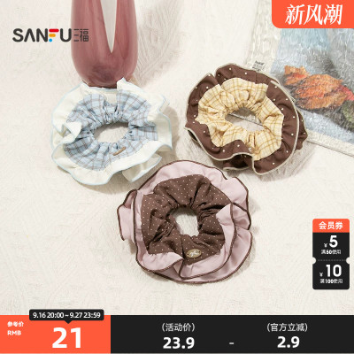 三福格点锁边发圈单只 个性时尚发饰头饰配饰发束发绳859470