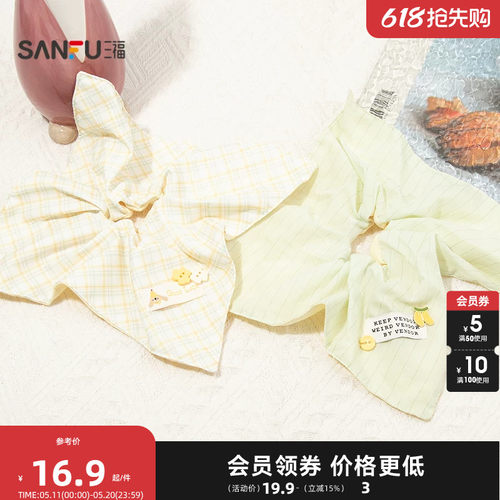 三福香蕉狗方巾发圈单个 俏皮可爱发饰头饰发绳发束854911