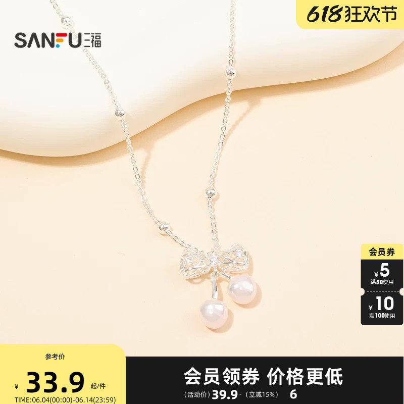 三福休闲甜美少女短项链单条 都市时尚首饰配饰链条852730