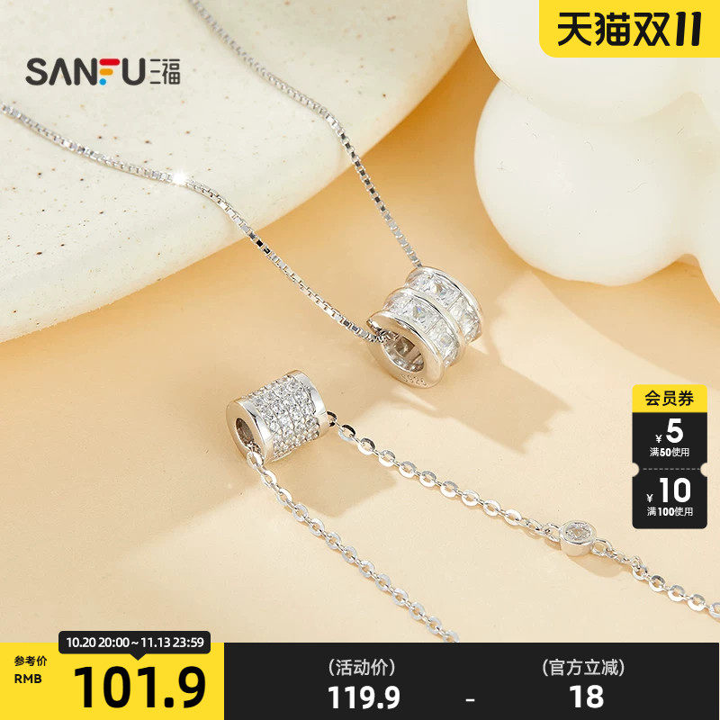 三福925银闪闪经典短项链单条 气质时尚休闲首饰装饰链子861746
