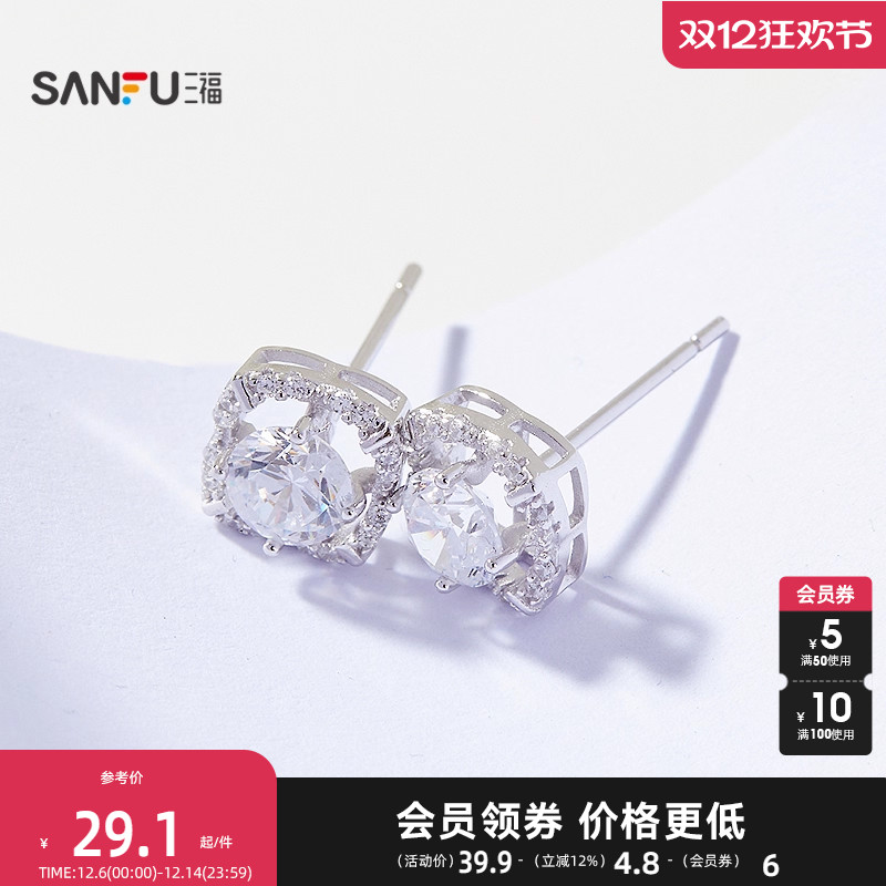 三福925银八心八箭耳钉一对 华丽优雅首饰耳饰配饰耳环844489