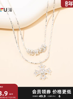 三福休闲双链闪星短项链单条 时尚气质个性首饰配饰链条851701