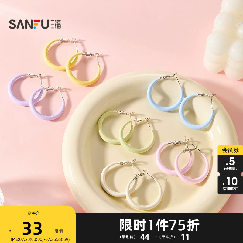 三福多巴胺耳环耳圈圈环梦幻彩色清新少女造型配饰耳饰黄色856992