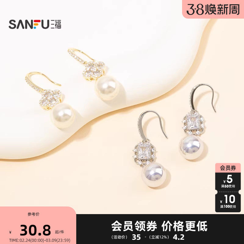 三福都市花珠凝闪耳钩一对 时尚优雅气质首饰配饰耳环851006 - 三福饰品旗舰店出品