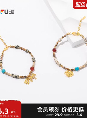 三福复古森语手链 休闲设计感小众饰品首饰配饰链条847292