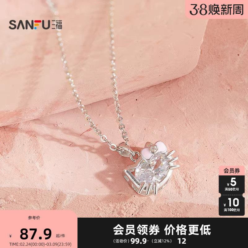 三福925银闪闪猫猫短项链单条 个性气质首饰配饰链条850499