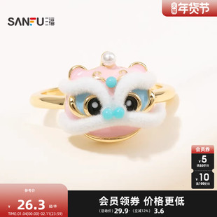 三福休闲醒狮粉指环单只 中式潮流个性首饰配饰戒指851001