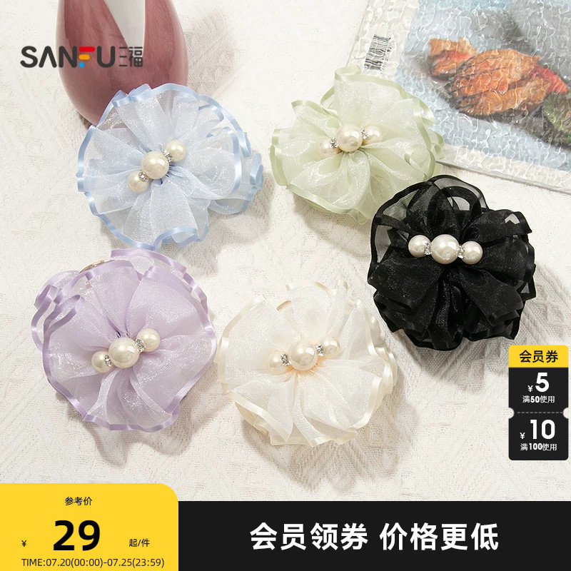 三福柔纱圆珠花爪夹单个 优雅时尚气质发饰头饰夹子发夹856749
