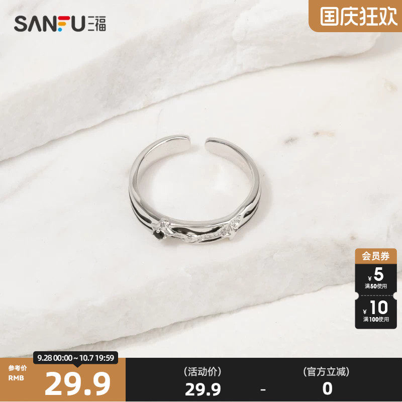 三福复古暗黑系戒指单个 轻奢个性锆石指环首饰礼物圈环826629图片