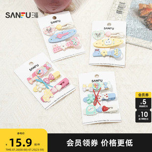 三福新北欧鸭夹3只 清新文艺淑女造型发饰头饰配饰发夹854948