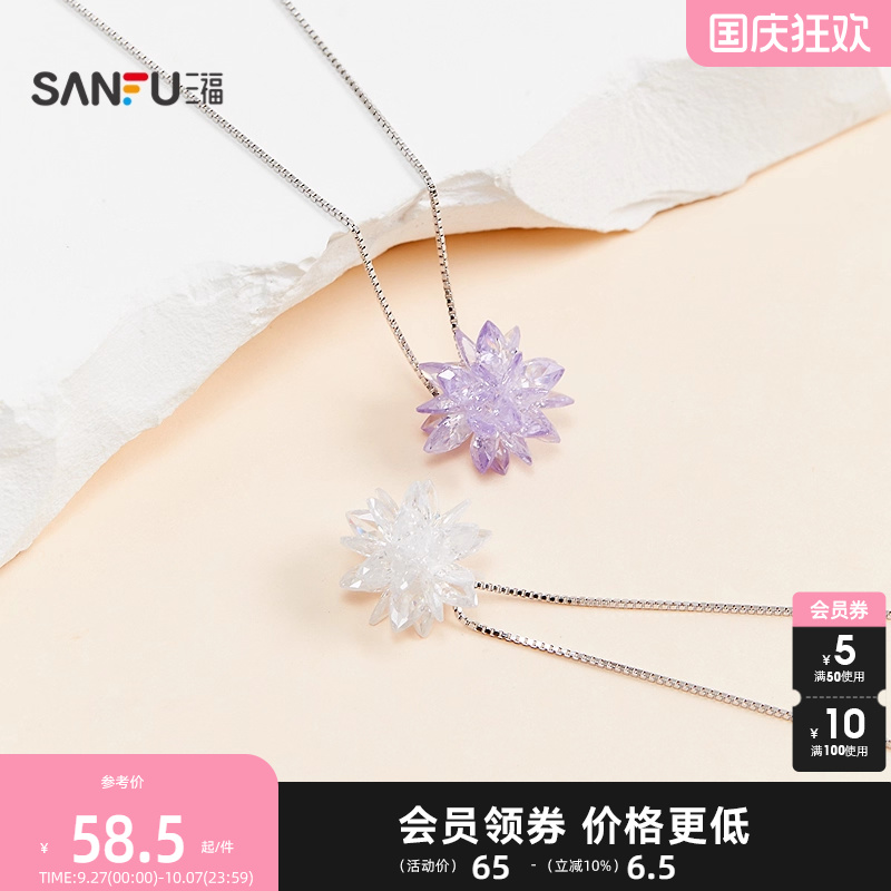 三福925银水晶淡水波光短项链单条 气质首饰配饰链条844251