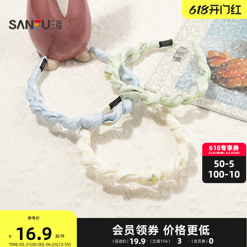 三福田园风绕齿头箍单个 文艺清新发饰头饰配饰发箍854875