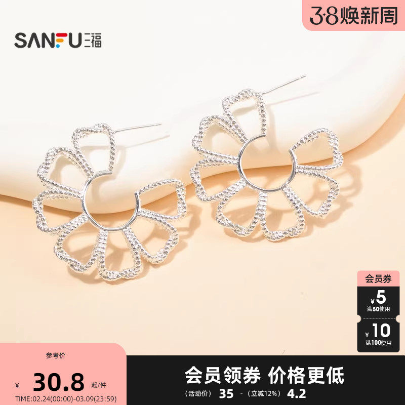 三福休闲簌簌圈环一对 个性小众潮流时尚首饰配饰耳环848452 - 三福饰品旗舰店出品