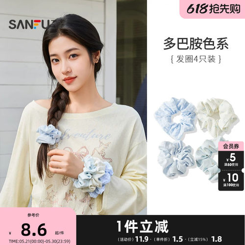 三福田园风清新花色大肠发圈女头绳组合甜美森系头饰发饰4只装