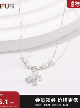 三福休闲简约拉丝银色短项链单条 气质时尚装饰首饰839638