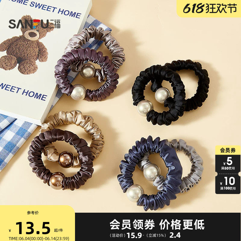 三福质感大珠配件橡筋一对 简约休闲易搭发饰头饰发圈851358