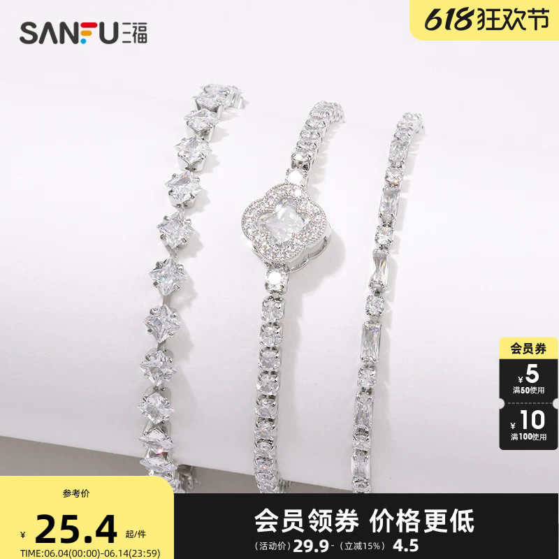 三福都市爪钻超闪链条手链单条 时尚小众设计感首饰配饰840255