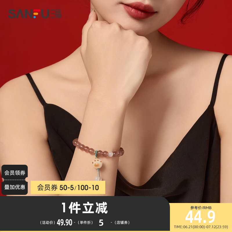 三福925银新中式手串手链单条 气质国风设计感饰品首饰482023