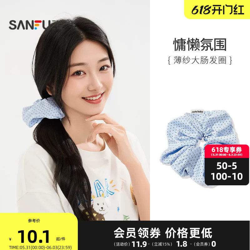 三福大肠发圈薄纱发圈发束单个 甜美梦幻优雅发饰配饰头饰841899