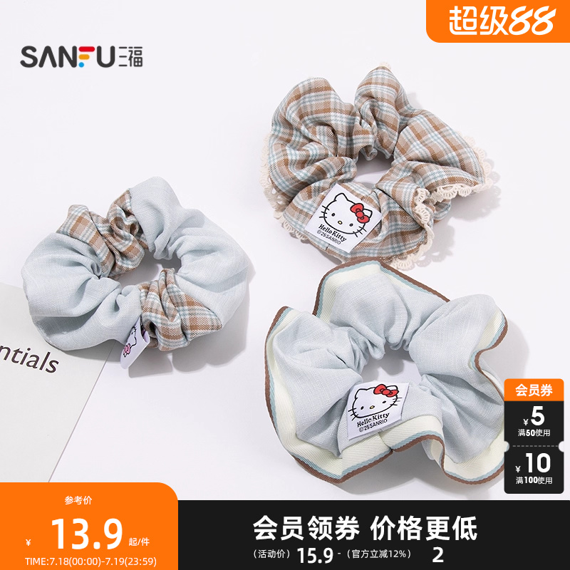 三福三丽鸥凯蒂猫布圈发束单个 可爱发饰配饰头饰发绳841106