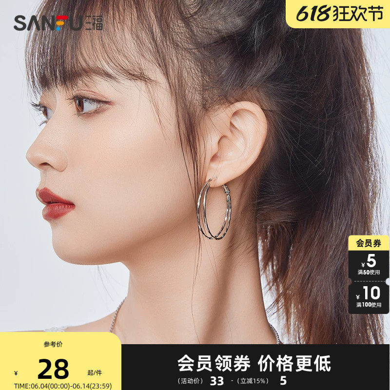 三福休闲麻花/双层圈耳环 气质优雅小众设计感耳饰 806323