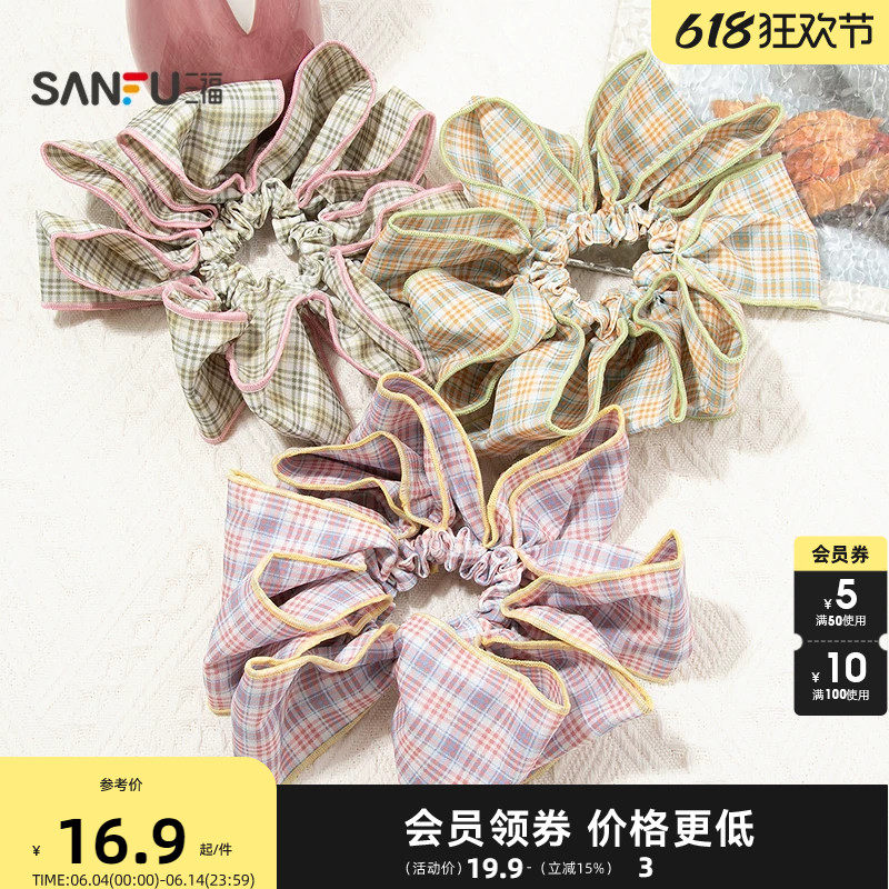 三福新北欧打结发圈单个 复古文艺发饰头饰发束发绳854886