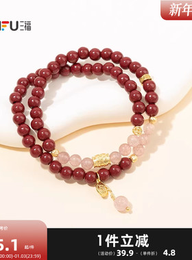 三福手作朱砂双层手链单条 复古时尚休闲首饰配饰手串850902