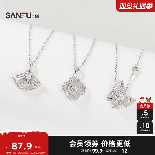 三福925银闪亮春意短项链单条 轻奢休闲首饰颈饰配饰844076