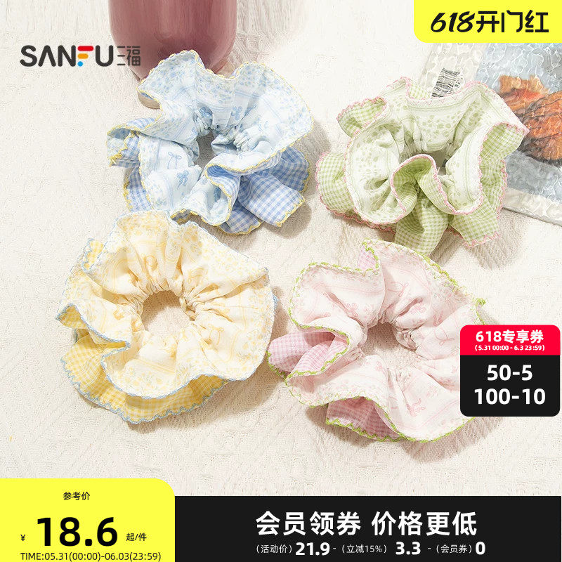 三福田园风蛮腰发圈单个 清新文艺发饰头饰发束发绳854895
