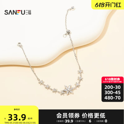 三福休闲单扣抽拉手链单条 时尚个性首饰配饰链条850907