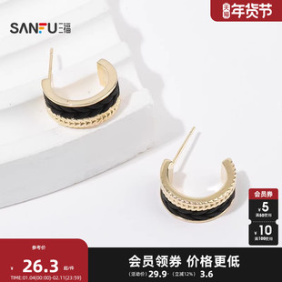 三福复古皮纹系列圈环耳环一对 个性时尚首饰配饰耳饰848436