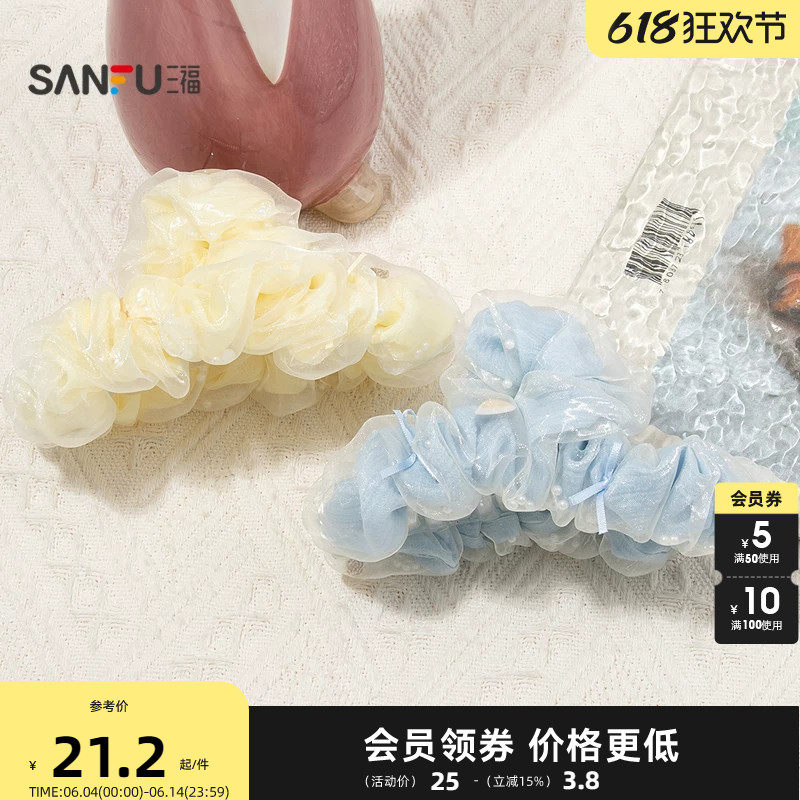 三福蓝海泡泡衣架爪夹单只 清新个性发饰头饰配饰发夹857243