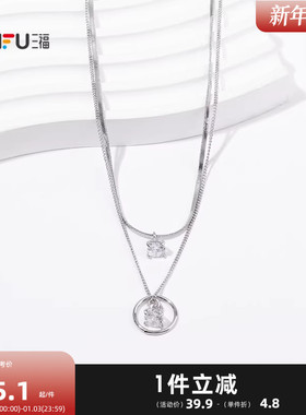 三福休闲叠链盛宴短项链单条 时尚简约首饰配饰链条844814