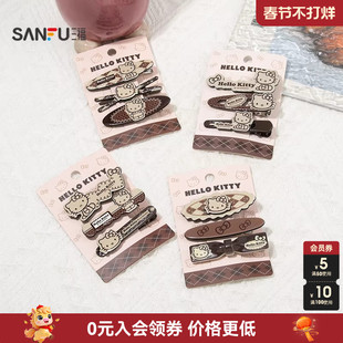 三福三丽鸥摩卡细长鸭夹 时尚休闲甜美可爱发饰配饰发夹850123