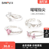 金银混发 三福甜心系列戒指单只 气质小众指环首饰817747