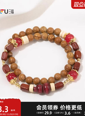 三福手作双层文玩手链单条 复古休闲小众手串首饰配饰847288