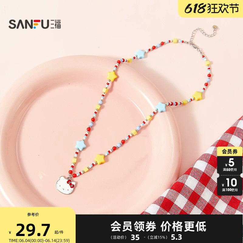三福凯蒂猫项链HelloKitty三丽鸥锁骨链多巴胺元气少女首饰516317