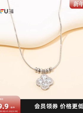 三福休闲微光多配件短项链单条 清新闪耀首饰配饰链条852031