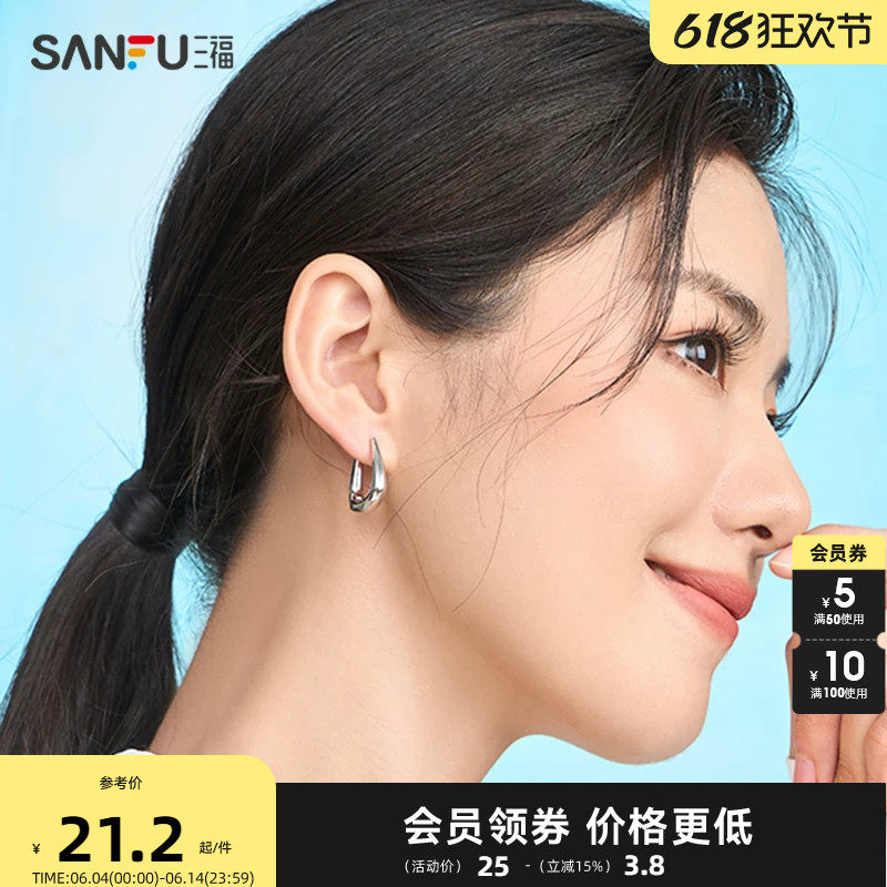三福休闲元素圈环耳环一对 时尚气质设计感精美耳饰 815700