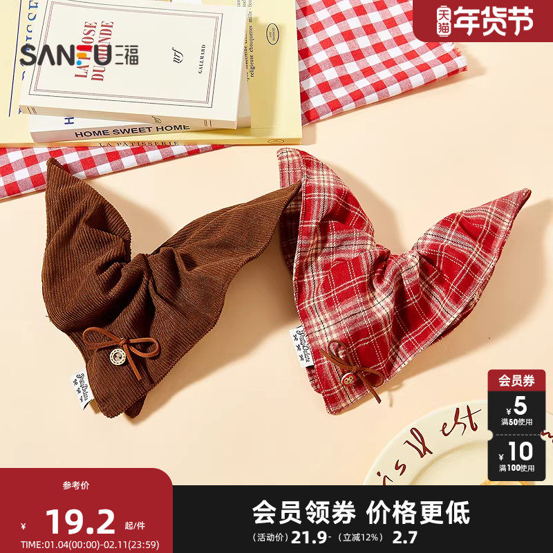 三福氛围红方巾发束单个 休闲时尚气质发饰配饰头饰发圈849840,饰品/流行首饰/时尚饰品新,发饰,淘宝优惠券,粉丝福利购,淘宝优惠卷