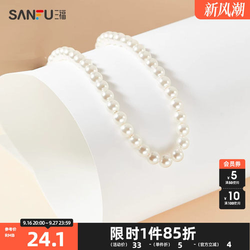 三福珠光舞曲短项链单条 复古气质温婉氛围感装饰链首饰836472