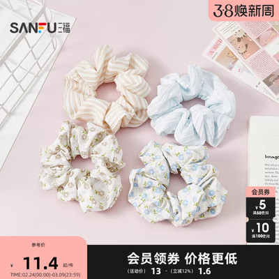 sanfu三福大肠圈发束2026新款一对清新田园气质发饰配饰头饰发绳