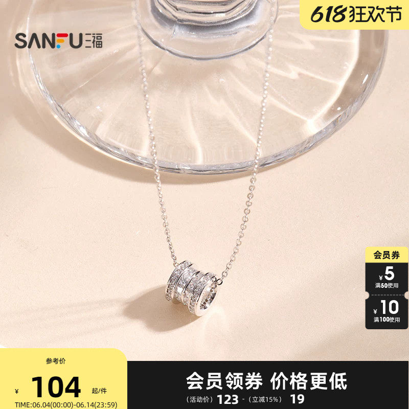 三福925银项链小蛮腰锁骨链2026新款首饰高级轻奢小众礼物853206