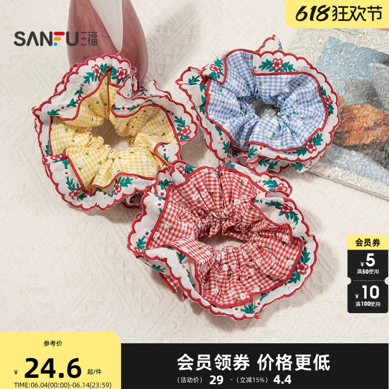 三福农场花边发圈单个 淑女清新发饰头饰配饰发绳发束854906