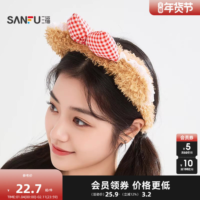 三福趣味动物毛绒头箍单个 可爱时尚创意发饰配饰发箍851571,饰品/流行首饰/时尚饰品新,发饰,淘宝优惠券,粉丝福利购,淘宝优惠卷