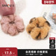 三福獭兔毛圆圆圈发束单个 时尚 可爱发饰配饰头饰发饰848125