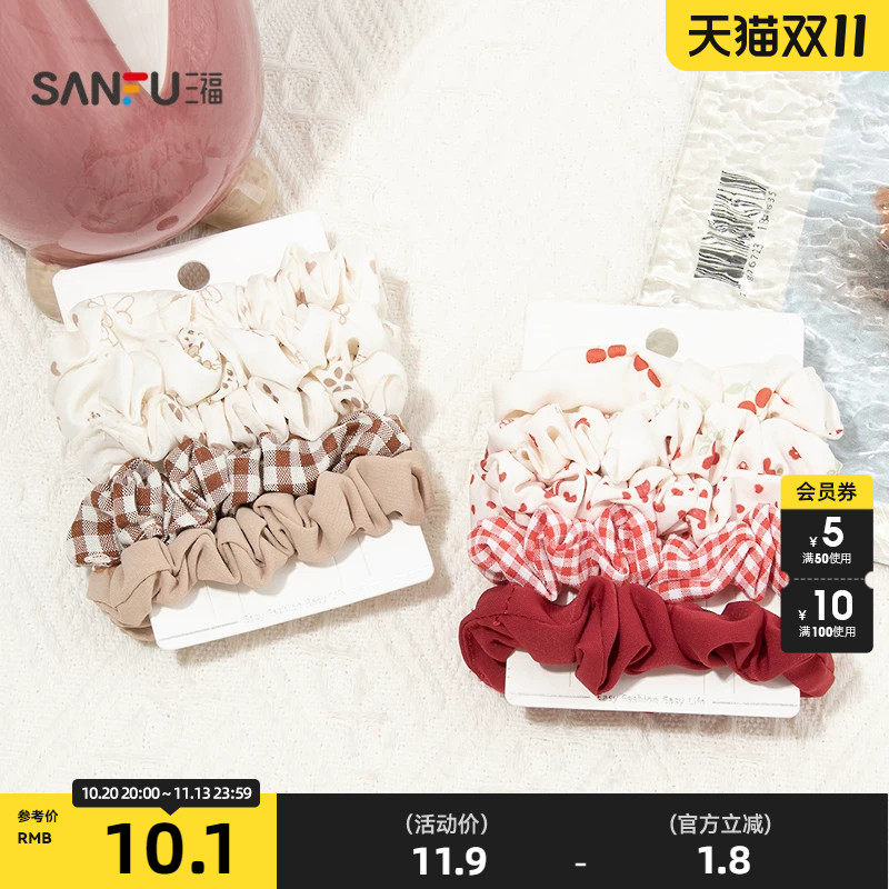 三福多色五根装发束 时尚甜美休闲发饰配饰头饰头绳发圈846658