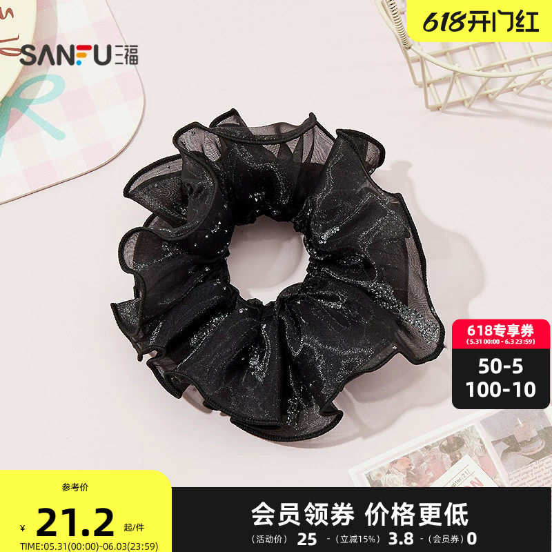 三福摩登细闪纱圈发束单个 潮流个性发饰头饰发绳发圈854242