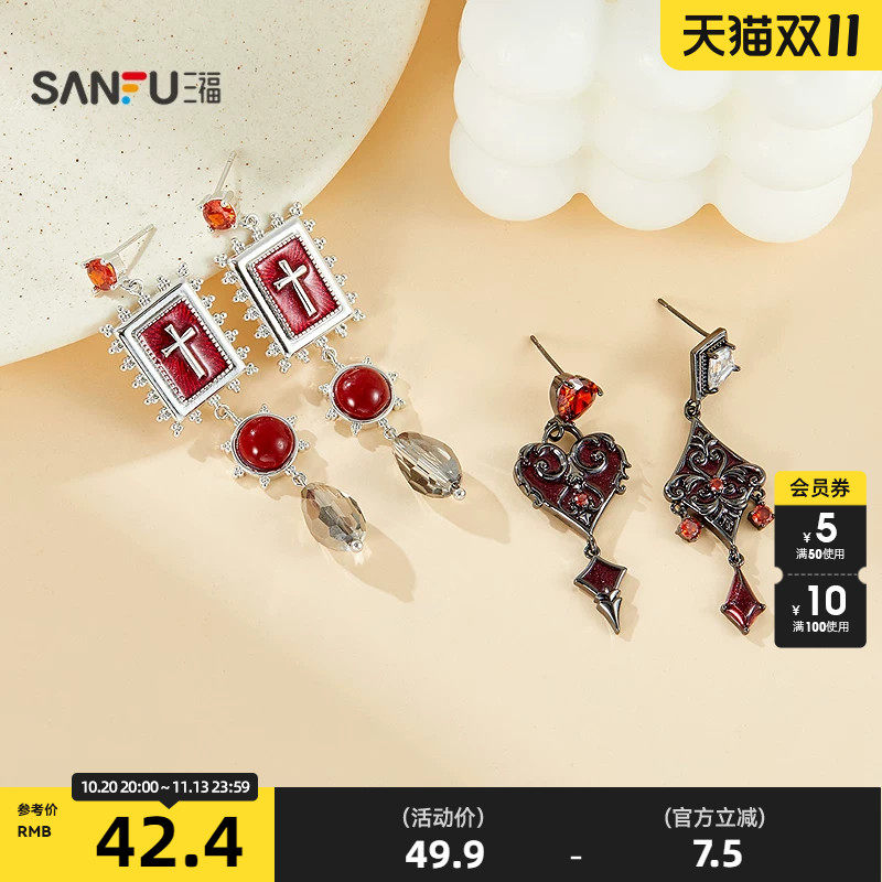 三福街潮暮夜圣殿耳钉一对 时尚个性首饰耳饰配饰耳环863610