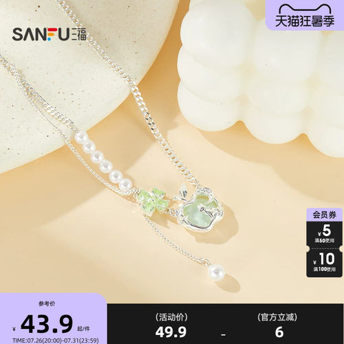 三福街潮柠夏银辉短项链单条 时尚无性别首饰配饰链条857891